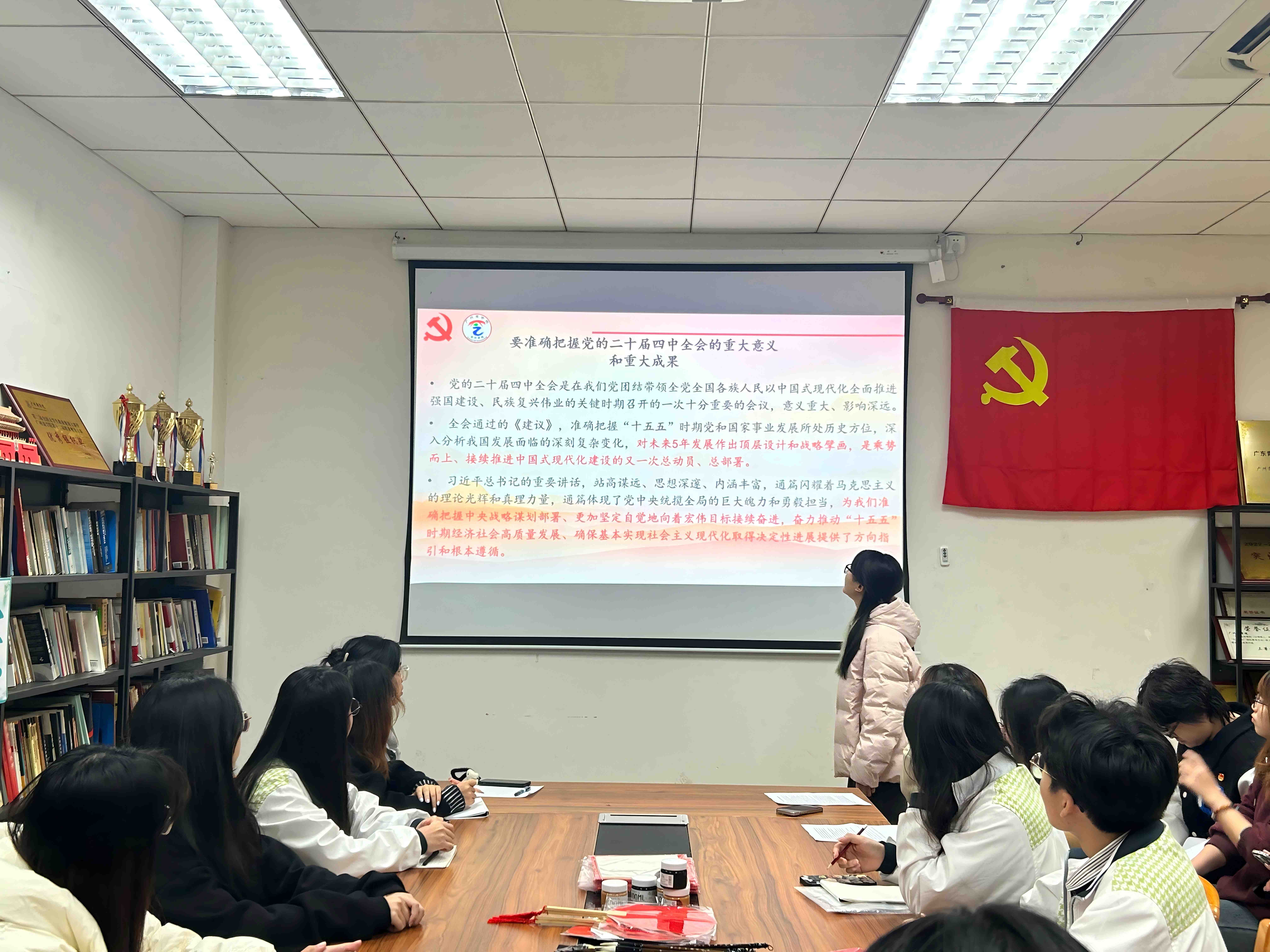 图1.第一议题学习.jpg